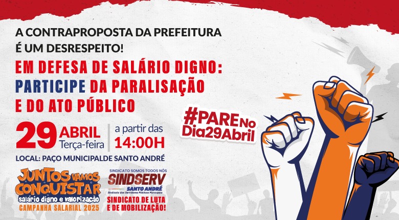 Imagem de Participe do ato público do Sindserv Santo André no dia 29 de abril 