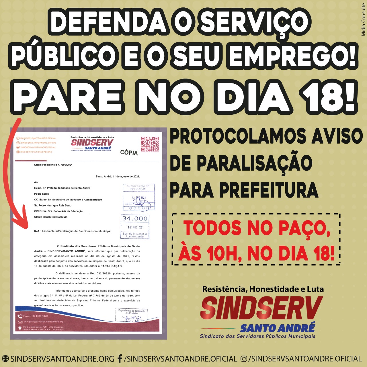 Imagem de Servidores de Santo André param nesta quarta-feira (18) contra Reforma Administrativa de Bolsonaro 