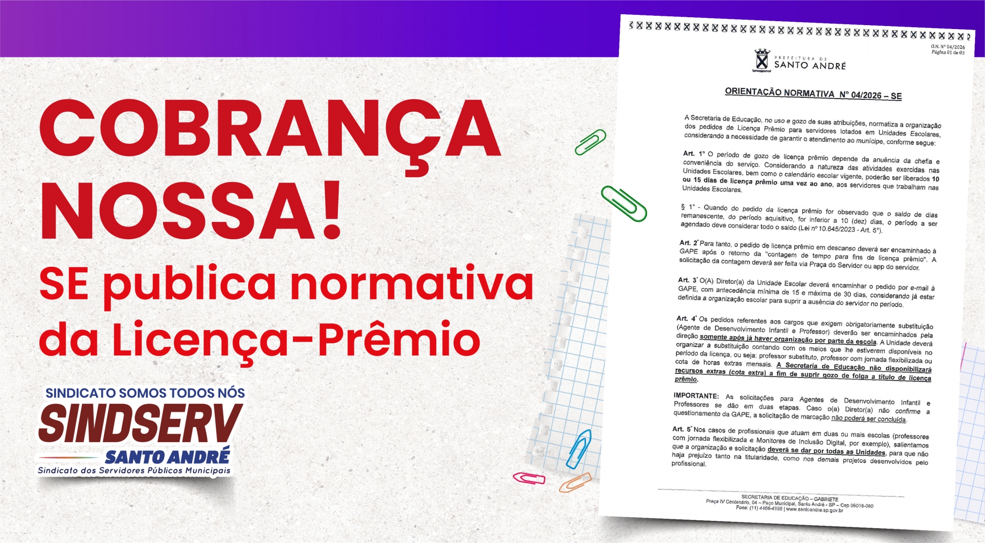 Imagem de Licença-Prêmio: Após cobrança do Sindserv, SE publica normativa para Profissionais da Educação