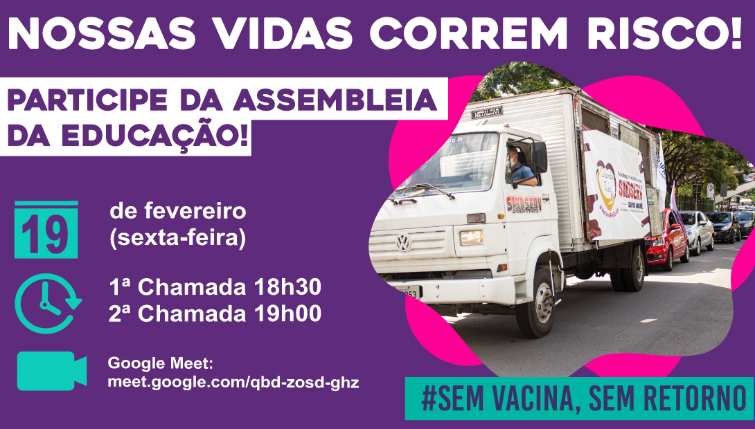Imagem de Sindserv Santo André realiza nesta sexta-feira (19) Assembleia com profissionais da Educação 